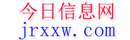 唐县今日信息网